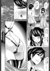 彼女たちは暴かれた【1話立ち読み付き】試し読み22ページ