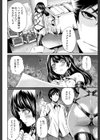 彼女たちは暴かれた【1話立ち読み付き】試し読み24ページ