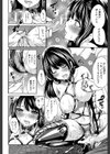 彼女たちは暴かれた【1話立ち読み付き】試し読み30ページ