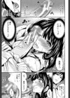 彼女たちは暴かれた【1話立ち読み付き】試し読み31ページ