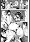 彼女たちは暴かれた【1話立ち読み付き】試し読み35ページ