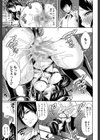 彼女たちは暴かれた【1話立ち読み付き】試し読み39ページ