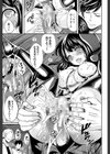 彼女たちは暴かれた【1話立ち読み付き】試し読み41ページ