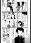 僕は彼女たちの淫らなオモチャ試し読み4ページ