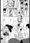 僕は彼女たちの淫らなオモチャ試し読み9ページ