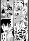 僕は彼女たちの淫らなオモチャ試し読み13ページ