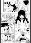 僕は彼女たちの淫らなオモチャ試し読み17ページ