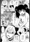 僕は彼女たちの淫らなオモチャ試し読み21ページ