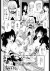 僕は彼女たちの淫らなオモチャ試し読み22ページ