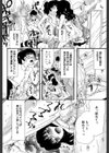 僕は彼女たちの淫らなオモチャ試し読み28ページ