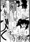 僕は彼女たちの淫らなオモチャ試し読み30ページ