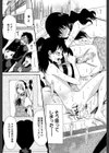 僕は彼女たちの淫らなオモチャ試し読み33ページ