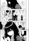 不完全マーブル【デジタル版限定おまけ付き】試し読み3ページ