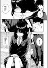 不完全マーブル【デジタル版限定おまけ付き】試し読み7ページ