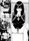 不完全マーブル【デジタル版限定おまけ付き】試し読み11ページ