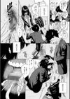 不完全マーブル【デジタル版限定おまけ付き】試し読み14ページ