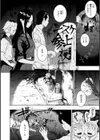 不完全マーブル【デジタル版限定おまけ付き】試し読み30ページ