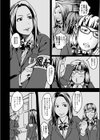 ふたなりNTR試し読み2ページ