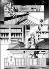 Dear my teacher試し読み2ページ