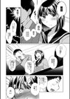 Dear my teacher試し読み4ページ