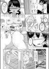 双成荘の仲居さん試し読み2ページ