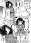 ふたなりチャレンジ試し読み3ページ
