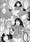 ふたなりチャレンジ試し読み4ページ