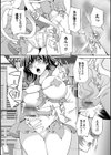 半陰陽退魔姉妹試し読み3ページ