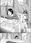 義弟としたセックスが愉しくて…試し読み5ページ