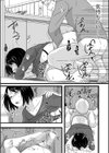義弟としたセックスが愉しくて…試し読み7ページ