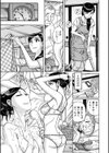 帰郷試し読み3ページ