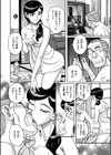 帰郷試し読み4ページ