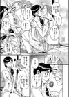 帰郷試し読み5ページ