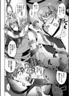 退魔少女ミツナ 出産ノ宴、苗床にされたメスガキ試し読み4ページ