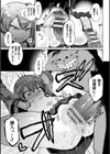 退魔少女ミツナ 出産ノ宴、苗床にされたメスガキ試し読み5ページ