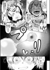 退魔少女ミツナ 出産ノ宴、苗床にされたメスガキ試し読み7ページ