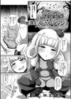 闇魔導士ルマルシャン試し読み1ページ