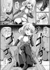 闇魔導士ルマルシャン試し読み2ページ
