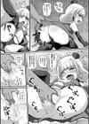 闇魔導士ルマルシャン試し読み6ページ