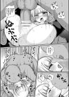 闇魔導士ルマルシャン試し読み8ページ