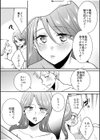中に欲しがる肉食妻は、一日たりともガマンできないッ！試し読み5ページ