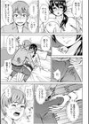 酔った女の子はお嫌いですか…？〜泥●あざと女子のふわとろSEX〜試し読み4ページ