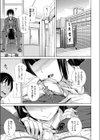 引継ぎセックスは卒業式に憧れの会長と！？「いっしょに気持ちよくなろ…？」試し読み3ページ