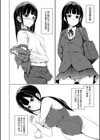 引継ぎセックスは卒業式に憧れの会長と！？「いっしょに気持ちよくなろ…？」試し読み6ページ