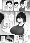 窓の内側にて試し読み3ページ