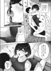窓の内側にて試し読み6ページ