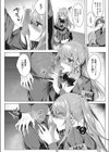 突撃（いけ）！風紀委員の眼帯ちゃん（単話）試し読み6ページ