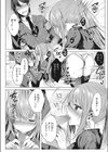 突撃（いけ）！風紀委員の眼帯ちゃん（単話）試し読み8ページ