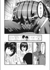 朱とまぐわえば赤くなる試し読み6ページ