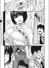 朱とまぐわえば赤くなる試し読み7ページ